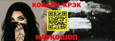 кокаин перу Кунгур