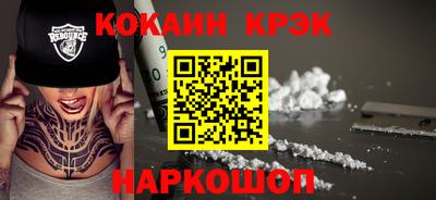 герыч Кулебаки