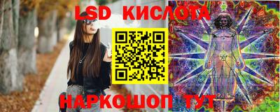 кокаин перу Кунгур