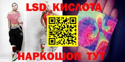кокаин перу Кунгур