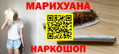 гашишное масло Кумертау