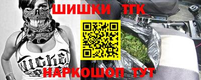 гашишное масло Кумертау