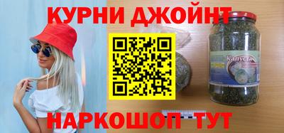 гашишное масло Кумертау