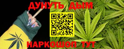 гашишное масло Кумертау
