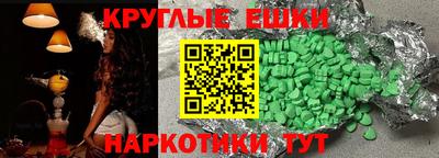 гашишное масло Кумертау