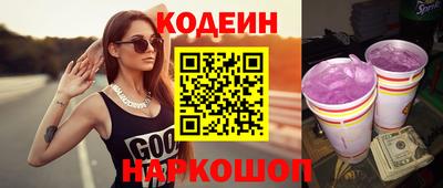 кокаин перу Кунгур