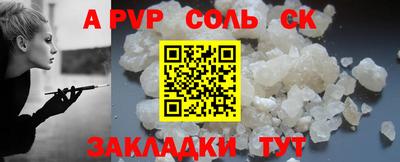 гашишное масло Кумертау