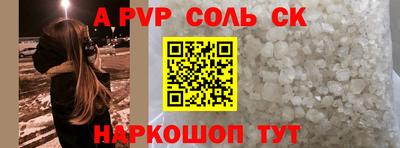 кокаин перу Кунгур