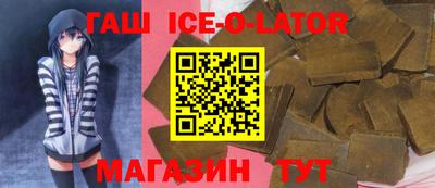 гашишное масло Кумертау