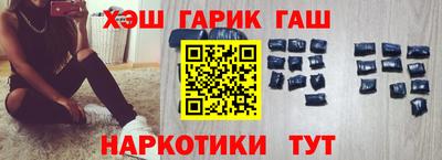 гашишное масло Кумертау
