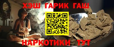 герыч Кулебаки