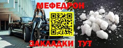 гашишное масло Кумертау