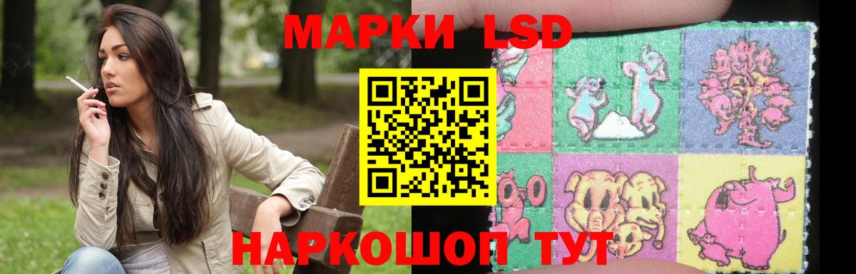 Лсд 25 экстази кислота  ЛСД экстази ecstasy  Карачаевск  LSD-25 экстази  Вход с VPN 