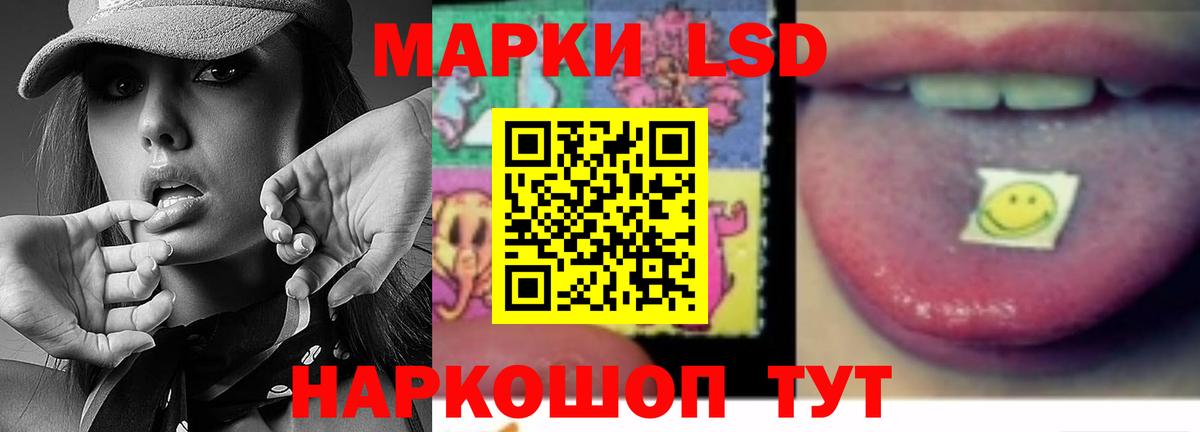 ЛСД экстази ecstasy Карачаевск