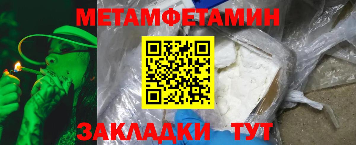 Мефедрон кристаллы  Меф МЯУ МЯУ  Карачаевск  Марихуана  Вход с VPN  Гашиш  A PVP СОЛЬ  