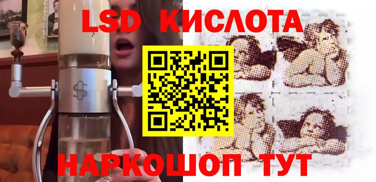 Карачаевск  Марки N-bome  Вход с VPN  Марки 25I-NBOMe 1500мкг 