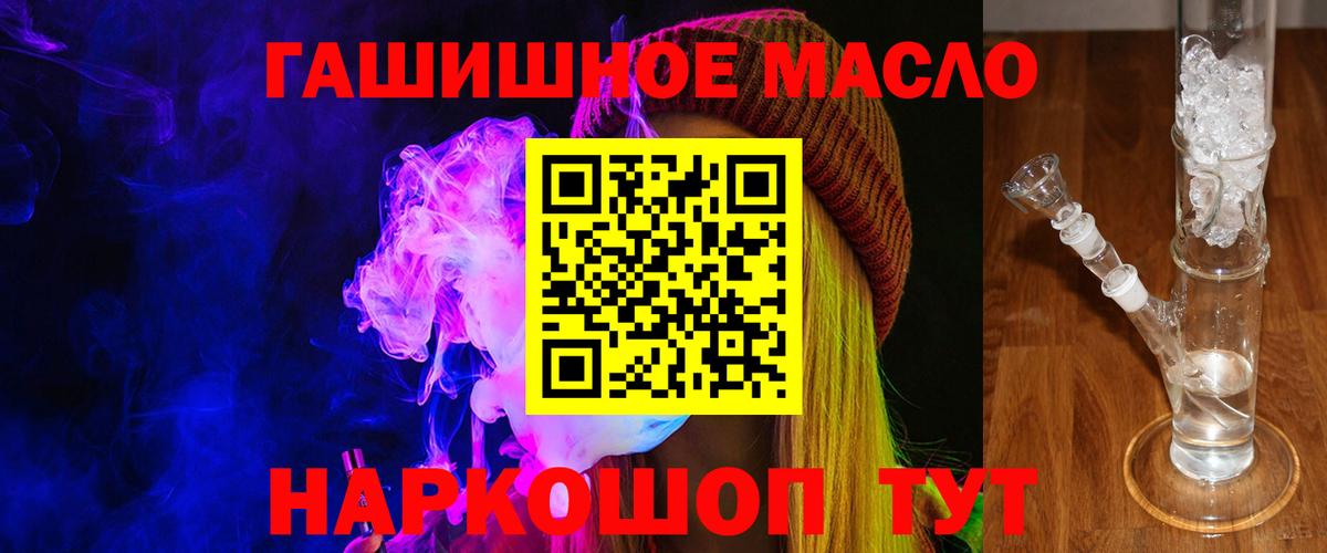 Дистиллят ТГК вейп  Вход с VPN  Дистиллят ТГК вейп с тгк  Карачаевск 