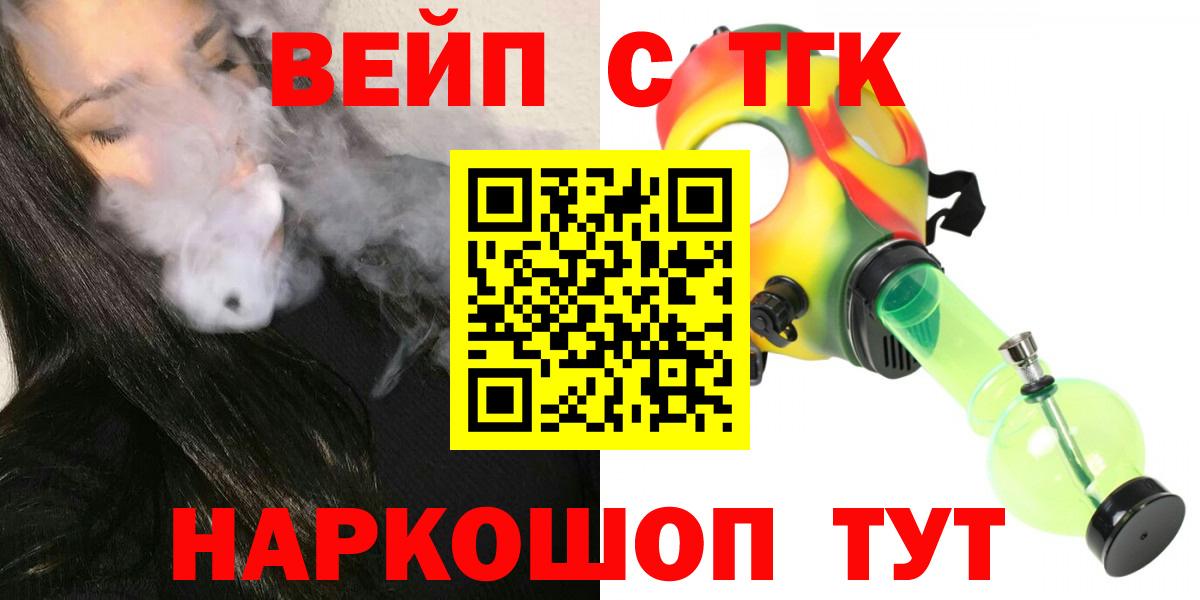 Дистиллят ТГК концентрат Карачаевск