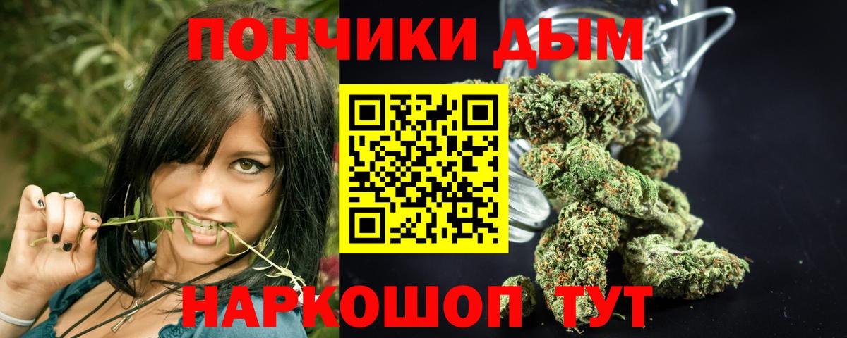 Конопля Amnesia Карачаевск